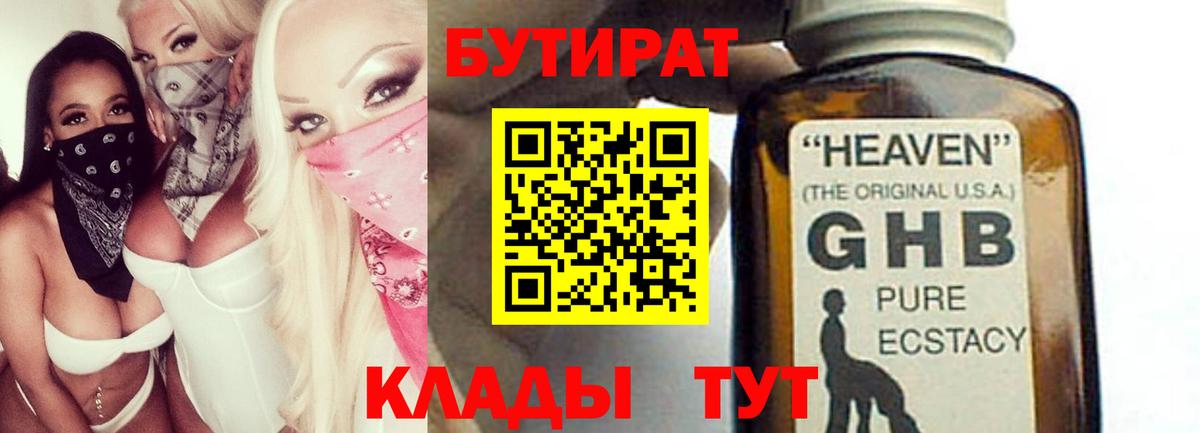 Где купить  МЕФ   МАРИХУАНА  Гашиш  Вход с VPN  Гашиш  A PVP СОЛЬ   Тихорецк  Бошки Шишки  Мефедрон 