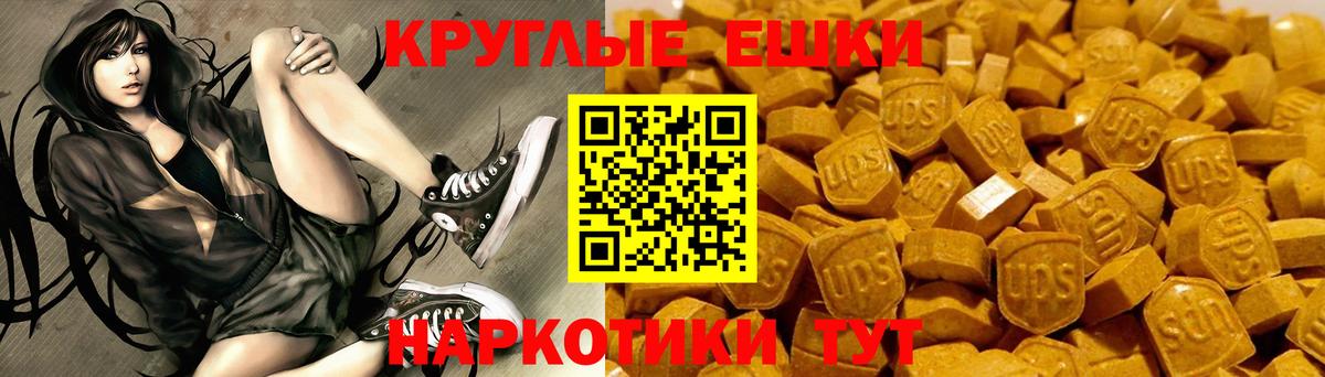 ЭКСТАЗИ  Вход с VPN  ЭКСТАЗИ диски  Тихорецк  ЭКСТАЗИ бентли 