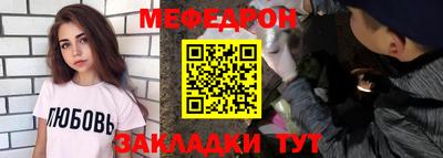 кокаин премиум Новозыбков