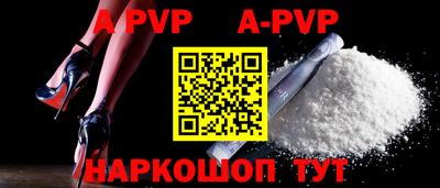 мефедрон VHQ Новокубанск
