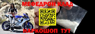 кокаин премиум Новозыбков