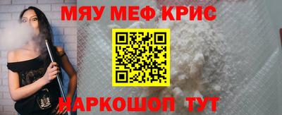 кокаин премиум Новозыбков