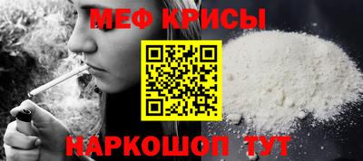 кокаин премиум Новозыбков