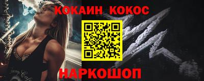 мефедрон VHQ Новокубанск