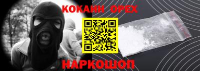 ГАЛЛЮЦИНОГЕННЫЕ ГРИБЫ Новодвинск
