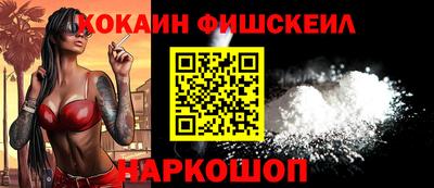 мефедрон VHQ Новокубанск