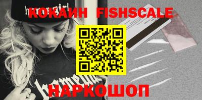 ГАЛЛЮЦИНОГЕННЫЕ ГРИБЫ Новодвинск