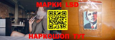 ГАЛЛЮЦИНОГЕННЫЕ ГРИБЫ Новодвинск
