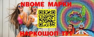 мефедрон VHQ Новокубанск