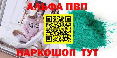 кокаин премиум Новозыбков