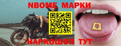 кокаин премиум Новозыбков