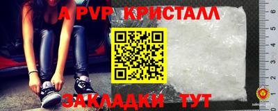 мефедрон VHQ Новокубанск