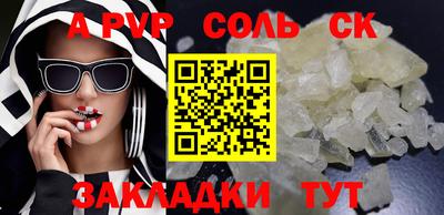 кокаин премиум Новозыбков