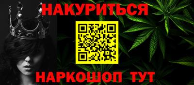 ГАЛЛЮЦИНОГЕННЫЕ ГРИБЫ Новодвинск