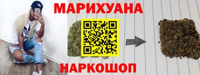 кокаин премиум Новозыбков