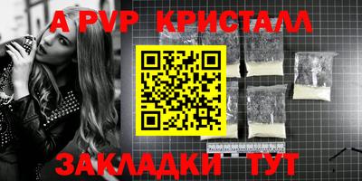 кокаин премиум Новозыбков