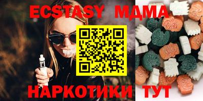 мефедрон VHQ Новокубанск