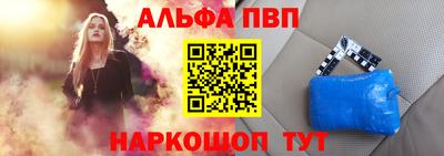 мефедрон VHQ Новокубанск