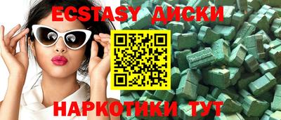 ГАЛЛЮЦИНОГЕННЫЕ ГРИБЫ Новодвинск
