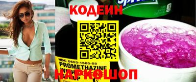 мефедрон VHQ Новокубанск