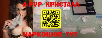 мефедрон VHQ Новокубанск