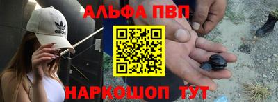 кокаин премиум Новозыбков