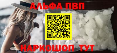 кокаин премиум Новозыбков