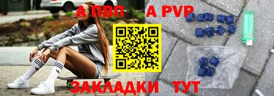 кокаин премиум Новозыбков