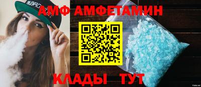мефедрон VHQ Новокубанск