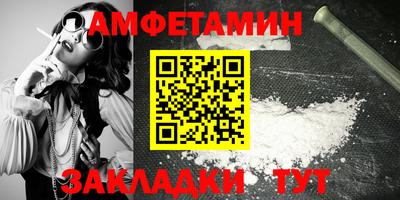 мефедрон VHQ Новокубанск