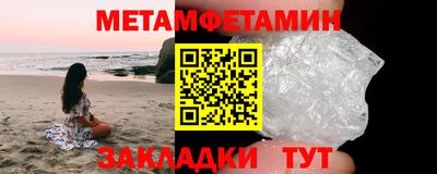ГАЛЛЮЦИНОГЕННЫЕ ГРИБЫ Новодвинск