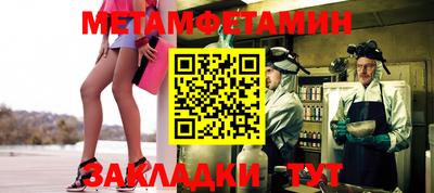 кокаин премиум Новозыбков