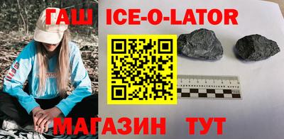 кокаин премиум Новозыбков