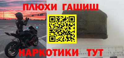 ГАЛЛЮЦИНОГЕННЫЕ ГРИБЫ Новодвинск
