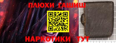 кокаин премиум Новозыбков