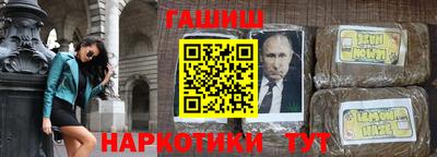 мефедрон VHQ Новокубанск