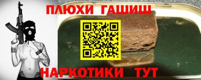 мефедрон VHQ Новокубанск