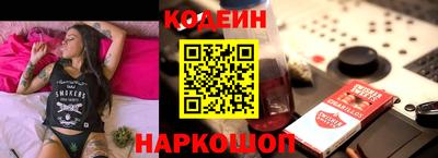 мефедрон VHQ Новокубанск