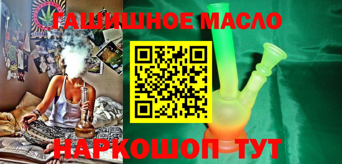 Дистиллят ТГК вейп с тгк  Вход с VPN  Тихорецк  Дистиллят ТГК вейп с тгк 